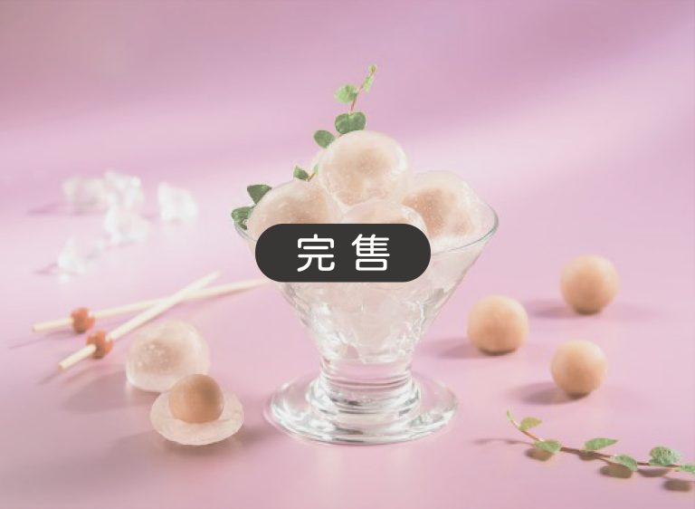 芋頭涼圓6入