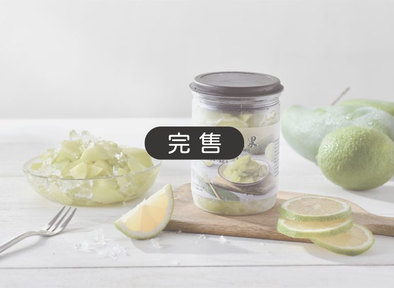 金煌情人果(芒果青)