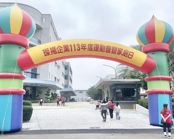 (Tainan)-2024.11.16  Lucidity Enterprise Co., Ltd. Family Day