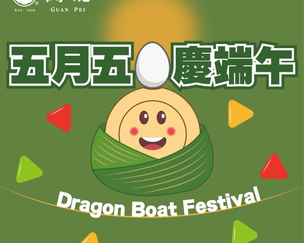 (全台)-2025.05.31 端午節