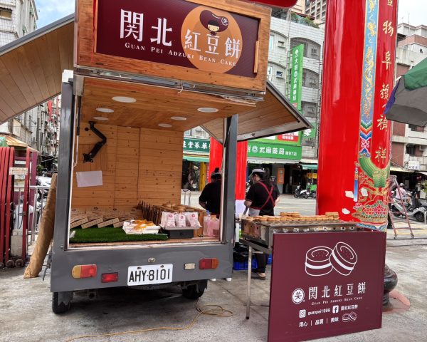 (Kaohsiung)-2025.06.14 Guan-Ti Temple Blood Donation Event