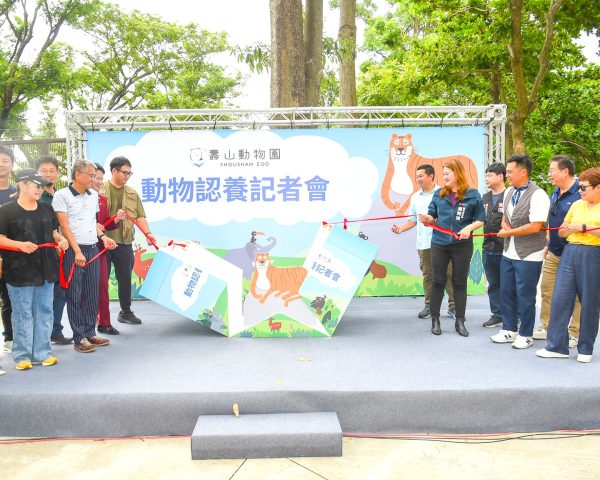 (Kaohsiung)-2025.07.18 Shou Shan Zoo Animal Adoption Press Conference