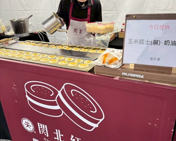 (Taipei)-2026.01.11 Standard Chartered Taipei Charity Marathon