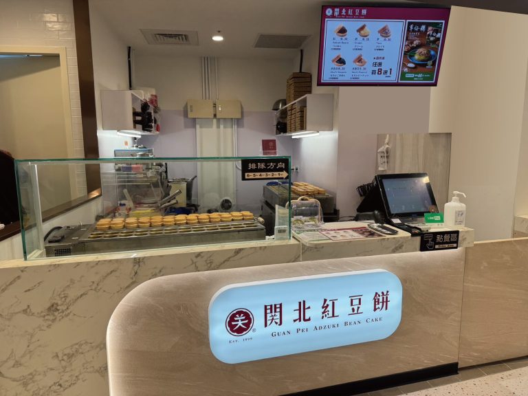 Taipei Veterans General Hospital