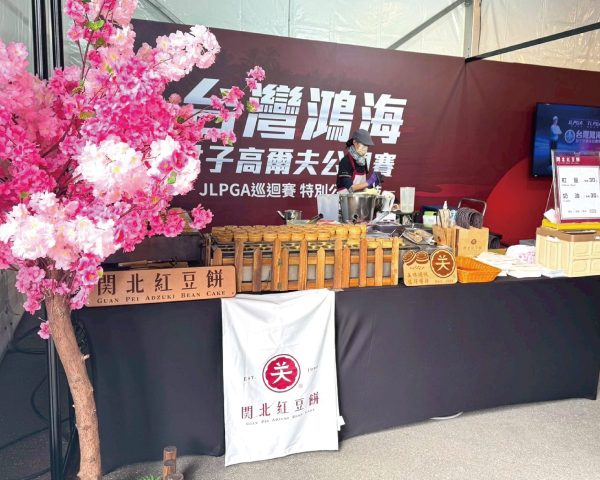 (Taoyuan)-2026.03.12-15 Hon Hai Technology Group Ladies Golf Tournament