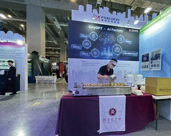 (Taipei)-2026.03.17-03.20 Taipei Smart City & Net Zero City Expo