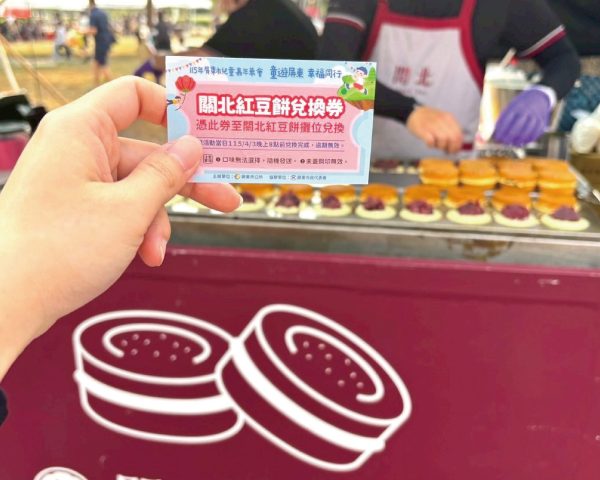 (Pingtung)-2026.04.03 Millennium Park Children’s Day Activities