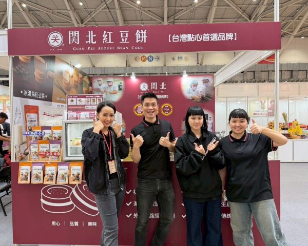 (台北)-2026.03.12-03.15 台北國際烘焙暨設備展