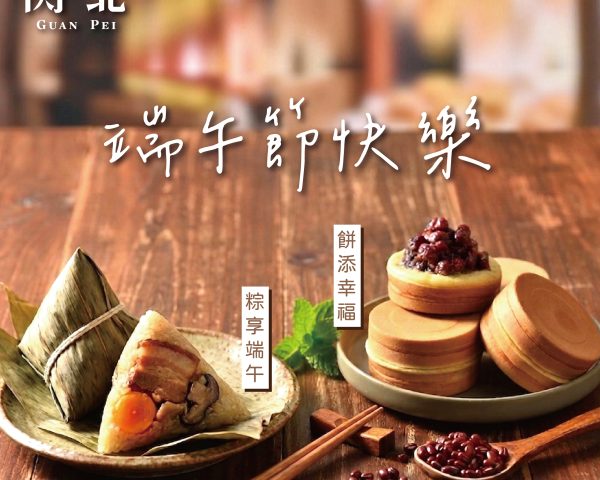 (全台)-2026.06.19 端午節快樂